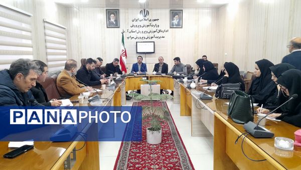 نشست مشترک معاونت پرورشی و فرهنگی آذربایجان شرقی با مدیران مدارس سراب 