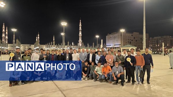 مدینه مقصد اول دانش‌آموزان زائر