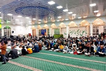 همایش بزرگ خانوادگی «من قرآن را دوست دارم»
