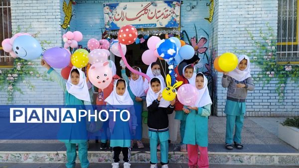 روز جهانی کودک در خلیل آباد 