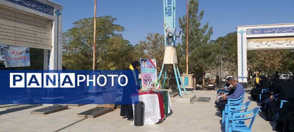  گرامیداشت هفته دفاع مقدس و تجدید عهد با شهدا