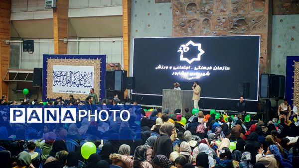 جشن بزرگ ولادت امام علی علیه السلام و روز مرد