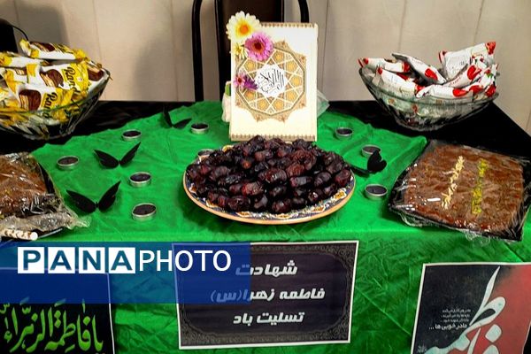 مراسم به مناسبت ایام فاطمیه در دبیرستان پروین اعتصامی اسلامشهر