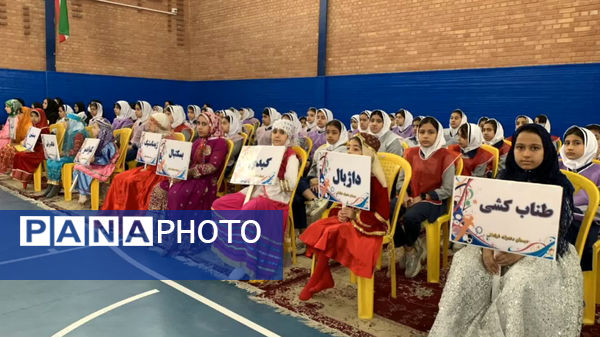 المپیاد درونمدرسهای و جشن پویایی و نشاط در دبستان دخترانه حاج شکرالله فرقدانی اصفهان
