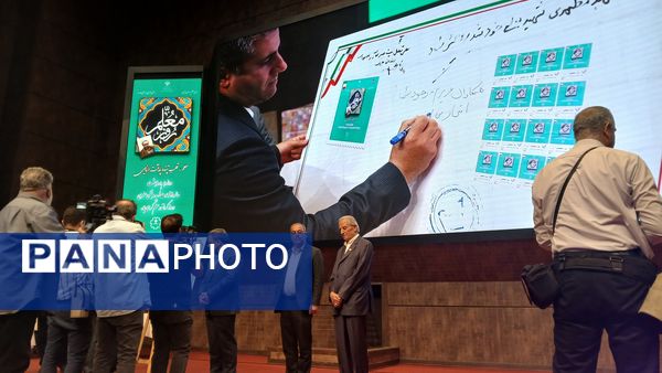 معلم قلب تپنده پایتخت دانایی