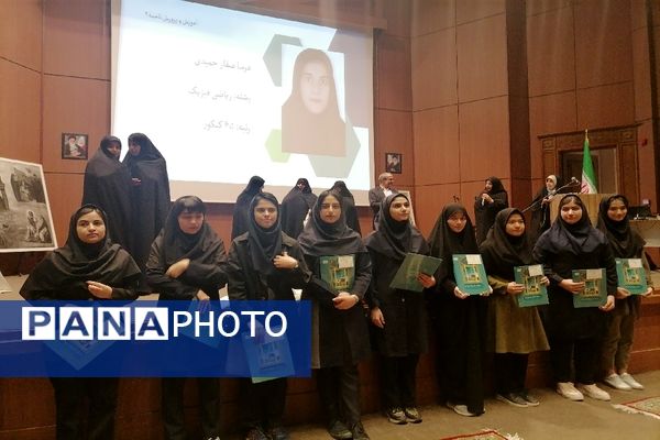 تقدیر از ستارگان علمی، فرهنگی و ورزشی دختر به‌مناسبت دهه کرامت