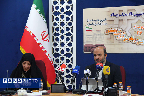 نشست خبری رئیس سازمان نوسازی،‌ توسعه و تجهیز مدارس
