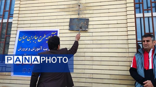 برگزاری مانور «یاوران انقلاب پیشتازان مقاومت» در شهرستان معمولان