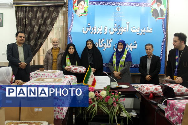 آیین تقدیر از دانش‌آموزان و فرهنگیان برگزیده در گلوگاه