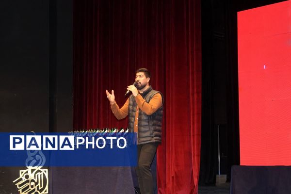 اختتامیه دهمین جشنواره ابوذر در کرمان 