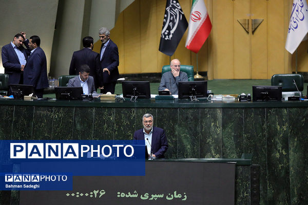 صحن علنی مجلس - ۲۰ آبان