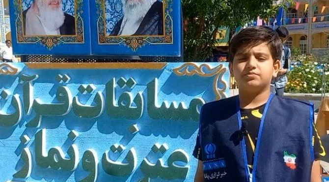 برگزاری مسابقات قرآن و عترت در شهرستان آباده