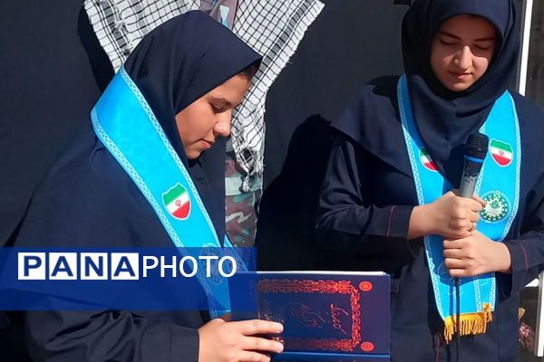 همایش تشکیلاتی «وطن یار» در هنرستان بلیغ شهرستان فیروزکوه 