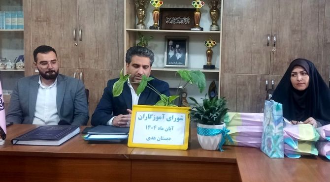 جلسه شورای آموزگاران در مدرسه هدی ۱  