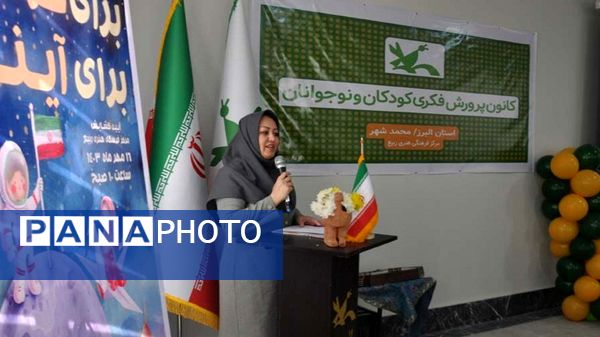 افتتاح کانون پرورش فکری کودکان و نوجوانان محمدشهر کرج در روز جهانی کودک