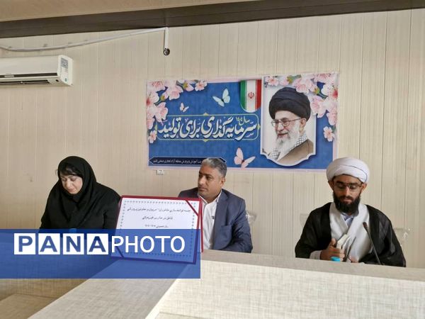دوره توانمندسازی پرورشیان مدارس غیردولتی قشم