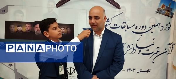 اختتامیه نوزدهمین دوره مسابقات قرآن عترت و نماز دانش‌آموزان استثنایی