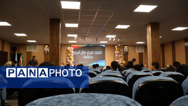 انتخابات شورای دانش‌آموزی در منطقه ۱۵