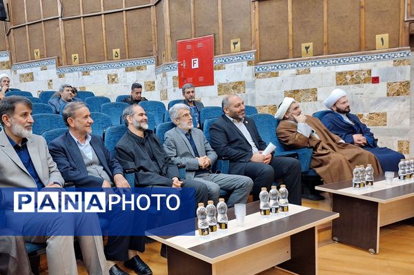 همایش اجرایی‌سازی سند منشور اقامه نماز در استان البرز
