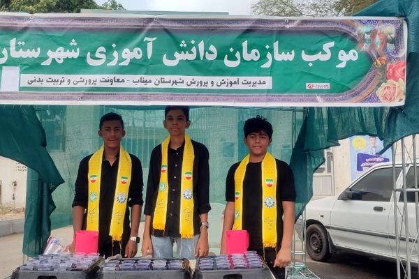 اولین موکب دانش‌آموزی در میناب، نماد عشق و خدمتگزاری به اهل بیت(ع)