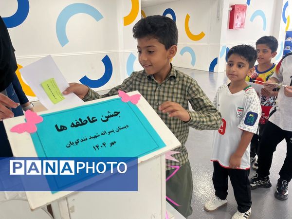 مهربانی دانش‌آموزان دبستان شهید تندگویان در جشن عاطفه‌ها