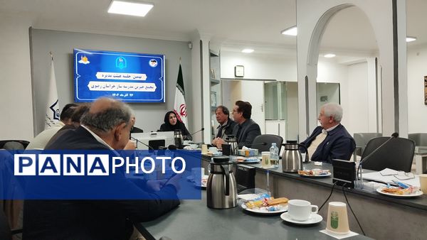 نهمین جلسه هیئت مدیره مجمع خیرین مدرسه ساز خراسان رضوی برگزار شد 