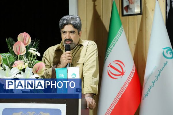 مراسم بزرگداشت ایرج افشار در دانشگاه امام‌جواد(ع) یزد