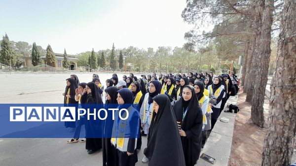پیش اردوی ملی پیشتازان دختر استان اصفهان
