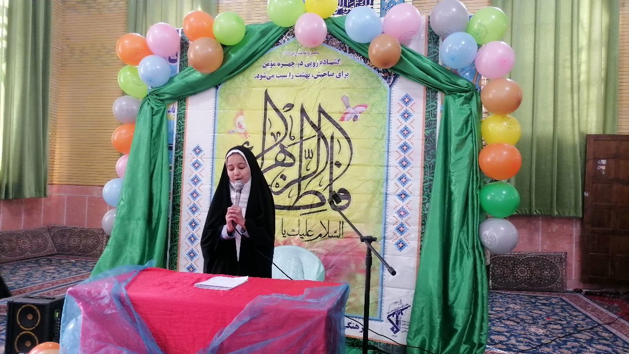 جشن میلاد خجسته فاطمه زهرا سلام الله علیها و روز مادر در حسینیه شهر بار نیشابور