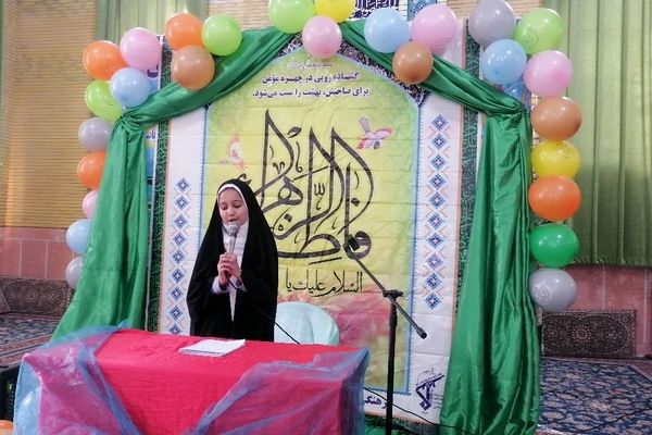 جشن میلاد خجسته فاطمه زهرا سلام الله علیها و روز مادر در حسینیه شهر بار نیشابور