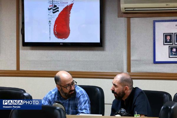نشست خبری جشنواره بین‌المللی فیلم کوتاه «رسام»