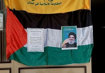 مراسم یادبود قائد بزرک مقاومت شهید سید حسن نصرالله در دبیرستان فرزانگان قوچان برگزار شد 