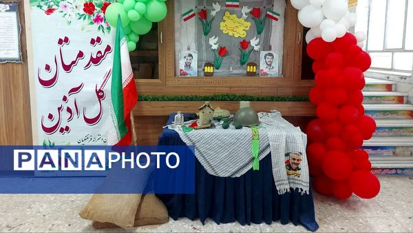 آیین نواختن زنگ مهر، ایثار و شهادت در مدرسه فرهنگیان ۲