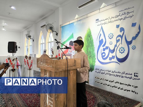 حضور پرشور نسل آینده انقلاب در راهپیمایی ۱۳ آبان سندرک