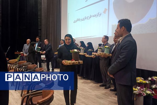 آیین تجلیل از برگزیدگان طرح و برنامه‌های آموزش بنیادین ابتدایی