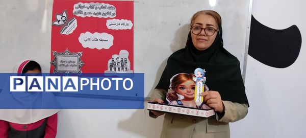 کارگاه توانمندسازی جشنواره تئاتر درسی ویژه معلمان در قشم