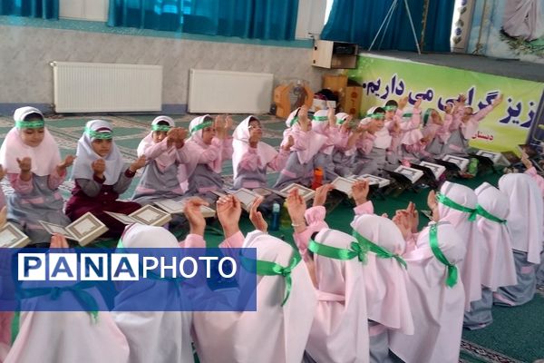 محفل انس با قرآن کریم به یاد شهید سیدحسن نصرالله در مدارس شهرستان اسلامشهر