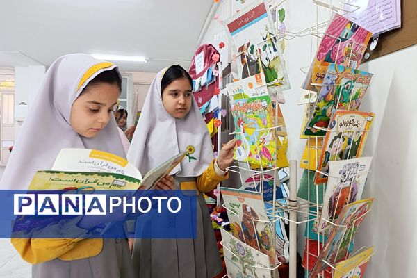 اختتامیه هفته کتاب در مدرسه ایران قرچک 