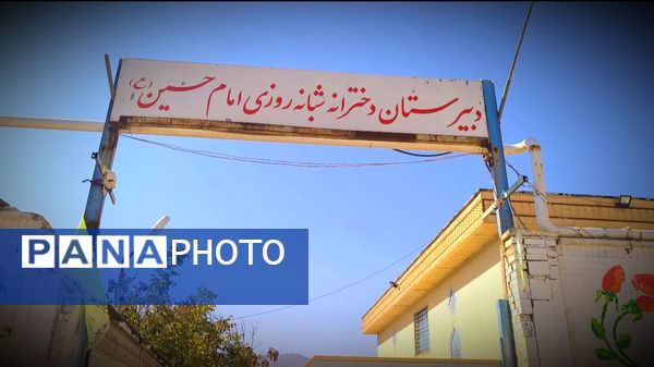 جلسه انجمن اولیا در شبانه روزی امام حسین میانکوه 