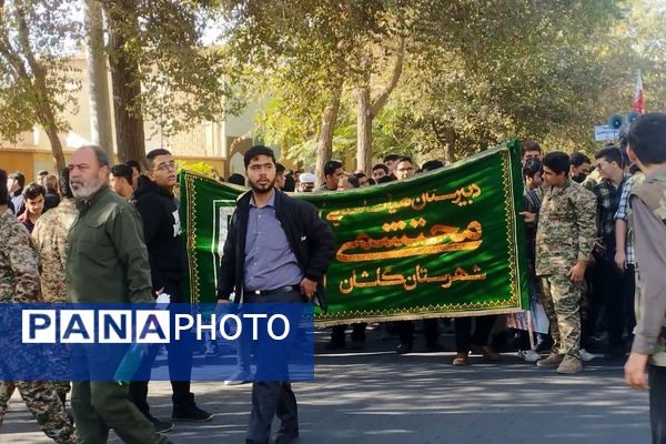 حضور پرشور مردم کاشان در راهپیمایی روز 13 آبان