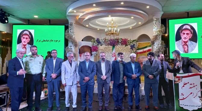 جشن بزرگداشت مقام معلم در بهنمیر