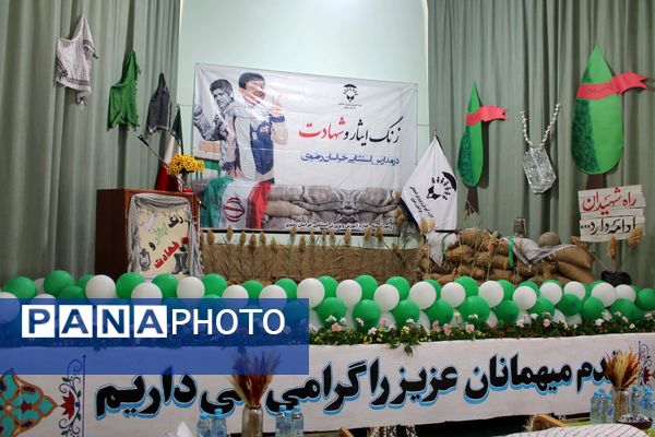 نواختن زنگ ایثار، شهادت و نماز در آموزشگاه ولایت شهرستان فریمان