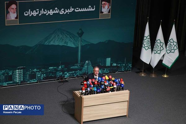 نشست خبری علیرضا زاکانی شهردار تهران