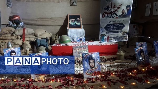  آیین گرامیداشت یادواره شهدای دانش آموز به مناسبت هفته دفاع مقدس در مشهد