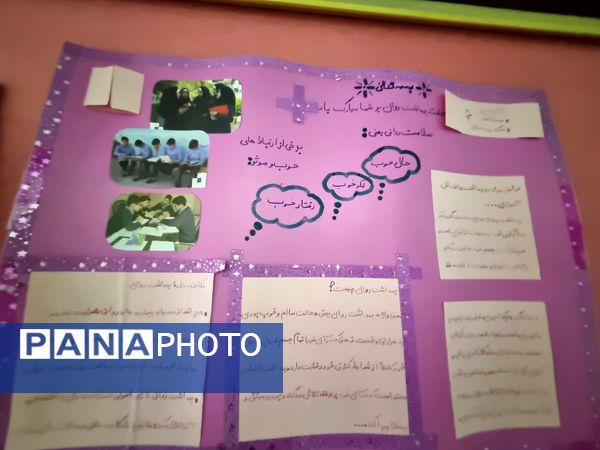 مراسم هفته‌ بهداشت‌روان و معرفی همیاران مشاور در دبیرستان فاطمیه شهرستان ملارد