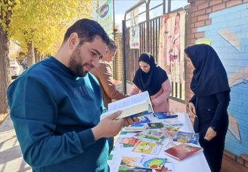 «کتابخانه‌ باز» در دبستان فردوسی بروجن