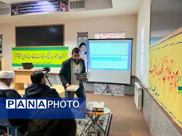 برگزاری کارگاه تخصصی تدبر در قرآن کریم 