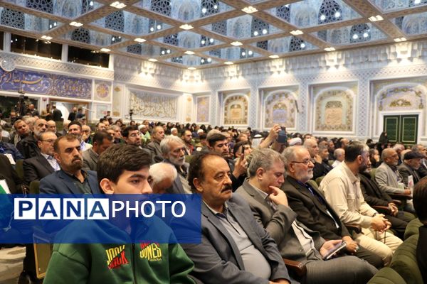 اختتامیه  بیست‌ودومین اجلاس بین‌المللی پیر غلامان حسینی در تالار قدس حرم رضوی