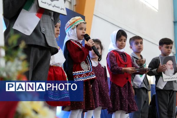 جشنواره هویت‌های ملی اسلامی کودکستان‌های شهرستان جاجرم