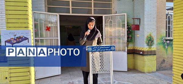 پاسداشت آیین کهن مهرگان در دبیرستان فرزانگان دوره اول